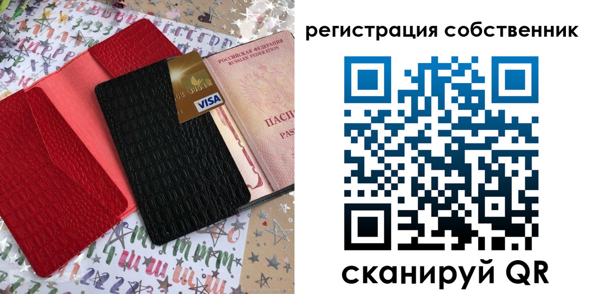 временная регистрация адрес в Юрюзани